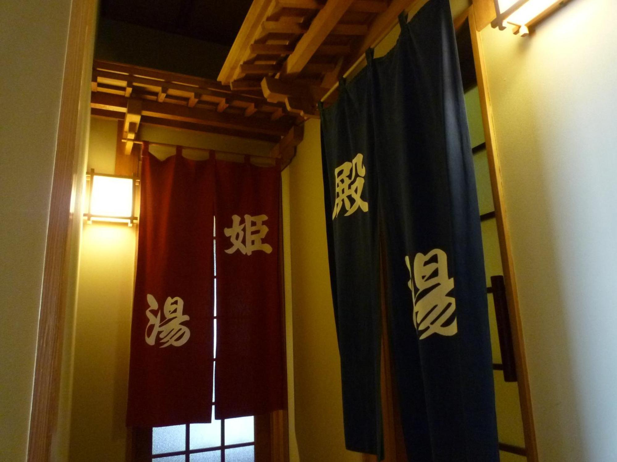 Yudanaka Tawaraya Ryokan Yamanouchi  Luaran gambar